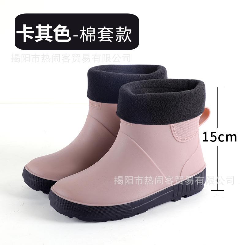 Winter warm women's rubber shoes with cotton cover waterproof shoes fashionable wading shoes low tube kitchen mother non-slip water shoes short boots