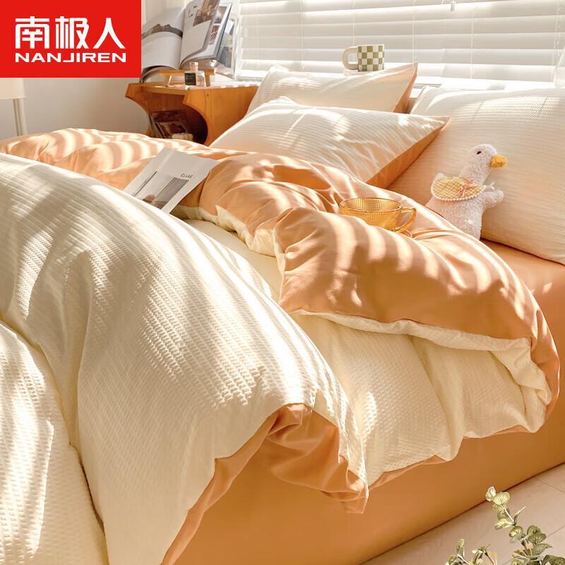 Nanjiren Brushed Dormitory Bedding 3-Piece Set