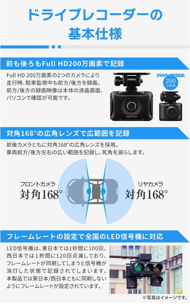 Comtec ZDR027 Fahrtenrekorder mit Dual-Kamera vorne und hinten STARVIS Vorne und Hinten 2 Megapixel Voll 32GB microSD-Karte Annäherungswarnung Parkassistent Schnell