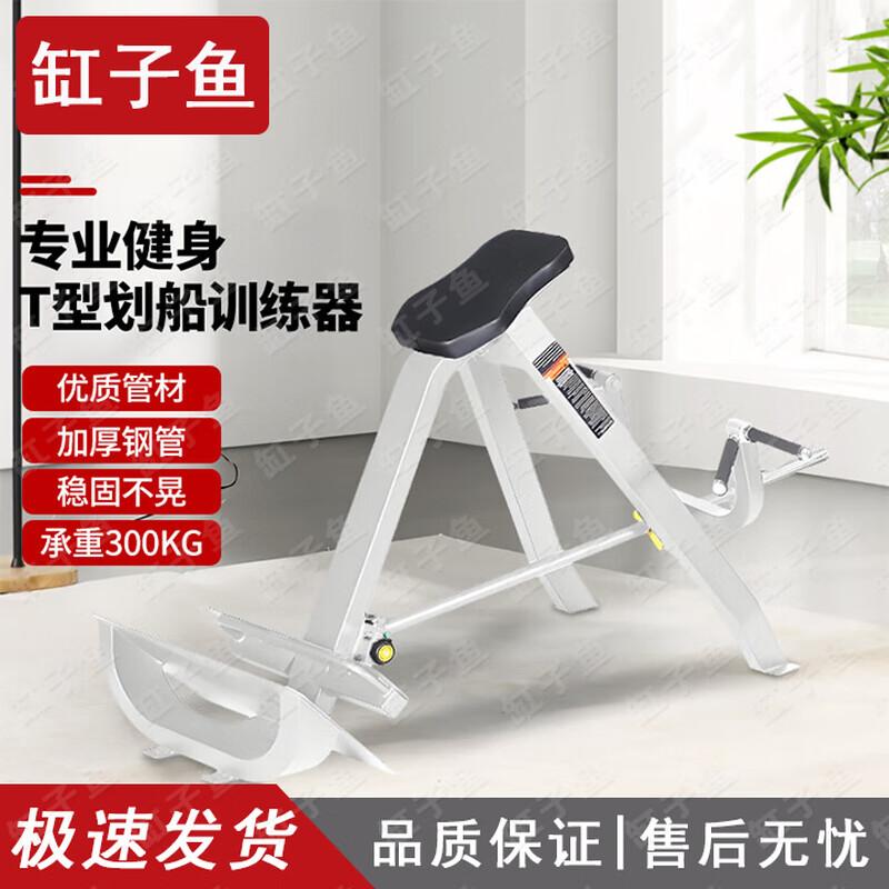 T-Bar Row Handle for Barbell Training