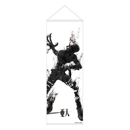 

Ajin: IBM (Tanaka ver.) Clear Tapestry