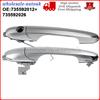 L+ R Side Outer Door Handle Fit For Fiat 500 595 695 07-16 735592026 735592012