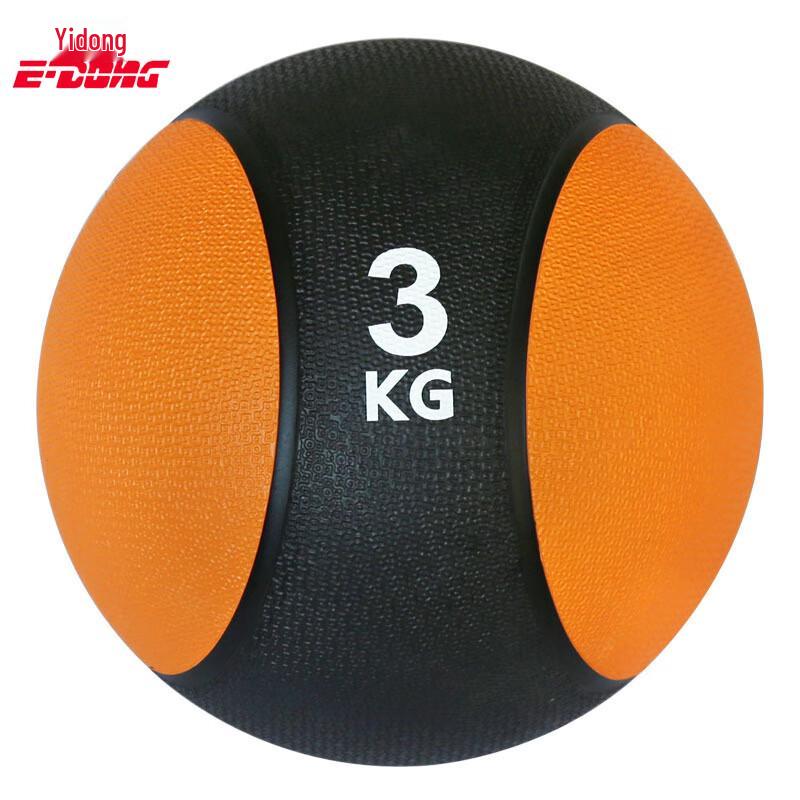 Rubber Medicine Ball