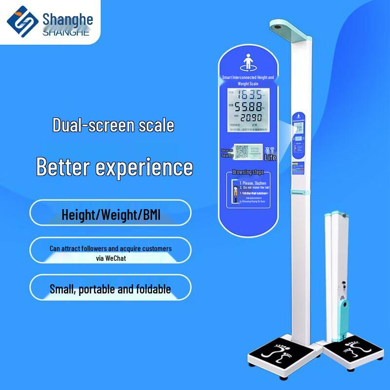 SHANGHE Ultrasonic Smart Height & Weight Scale (CN version)