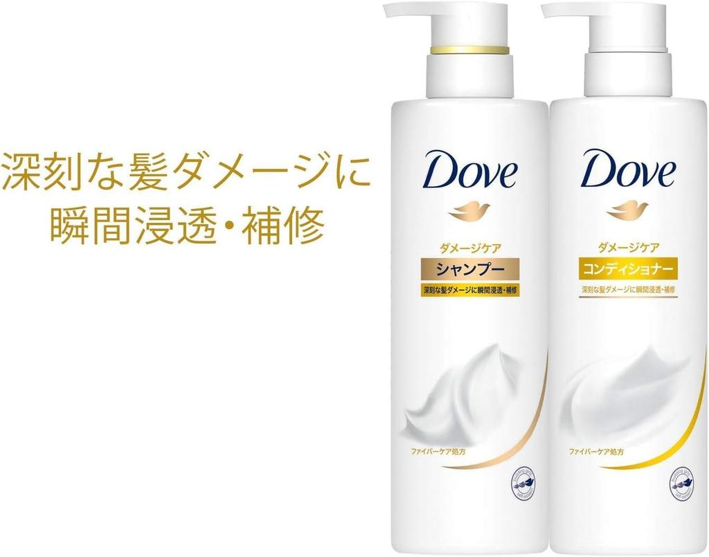 DOVE Damage Shampoo + Conditioner + Treatment Refill Set