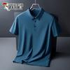 TUCANO Men's Summer Breathable Polo T-Shirt