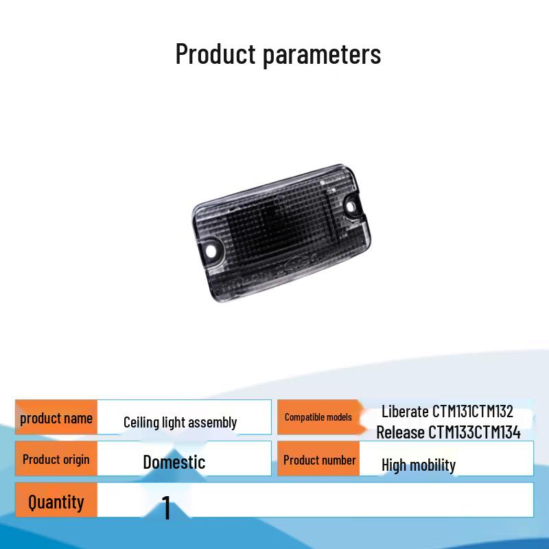 Tinglong Jiefang CTM Series Bus Clearance/Top Light Assembly