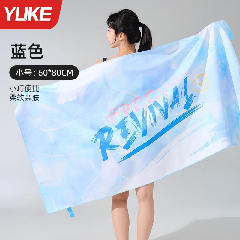 

Quick-drying Bath Towel Swimming Absorbent Sports Fitness Warm Spring Robe Adult Portable Beach one size