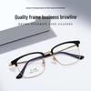 Kemin Men's Titanium Eyebrow Frame: Fashionable, Prescription-Ready Square Design with IP Electroplating - Model 3308.