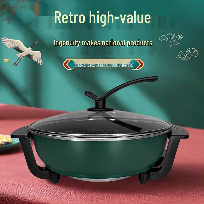 HL-CTN6 Электрическая кастрюля для хот-пота с двумя вкусами