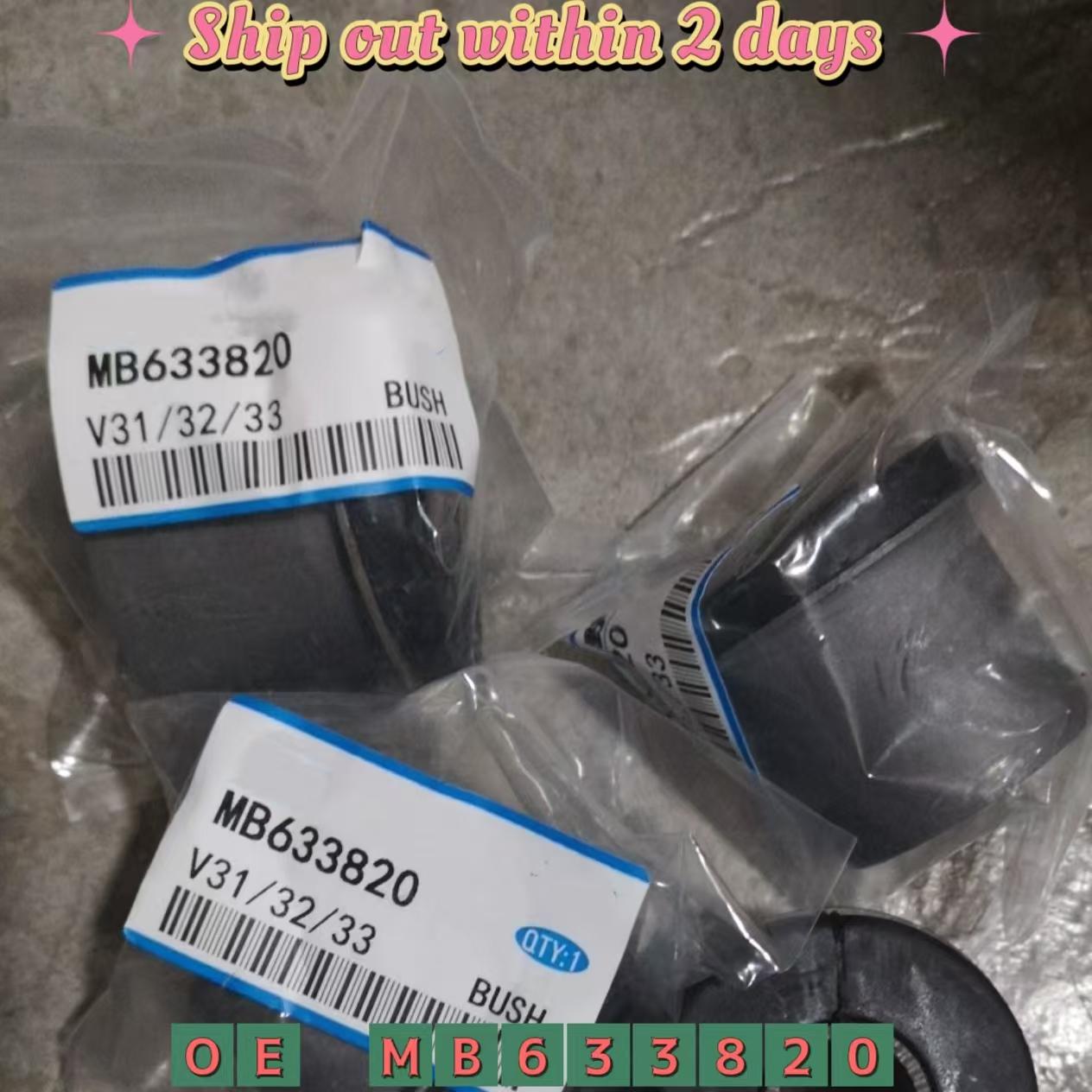 2PCS Front Suspension Upperr Arm Bushing MB633820 For Mitsubishi Paiero Montero II 1990-2004 2PCS