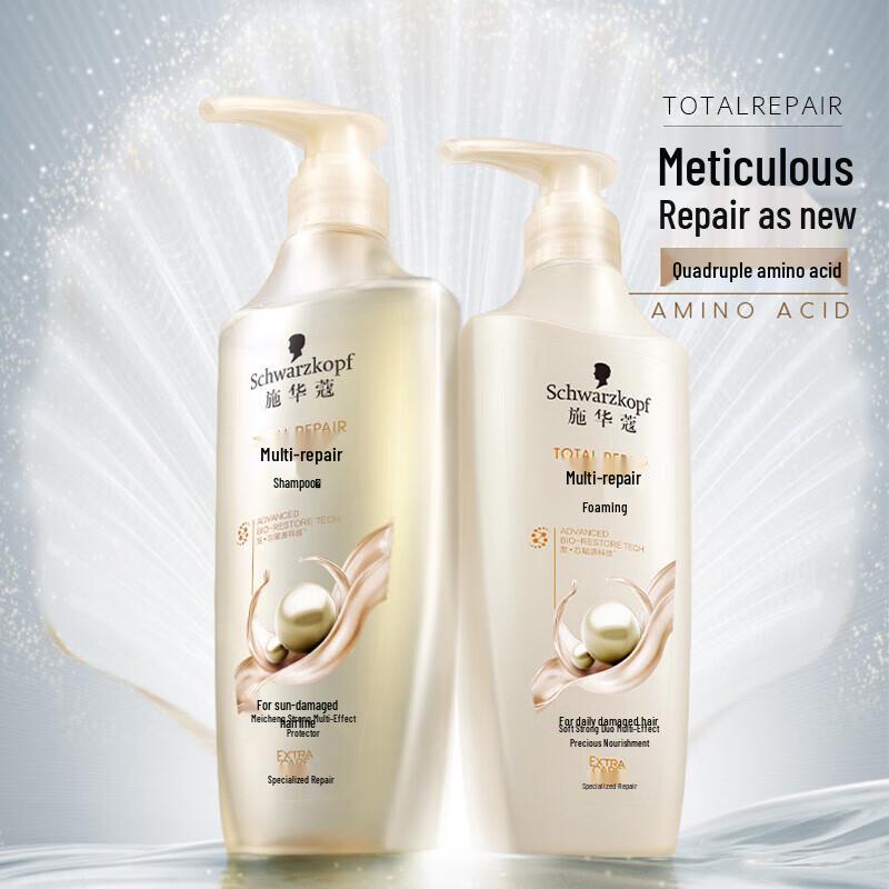 Schwarzkopf Multi-Effect Repair Shampoo & Conditioner Set