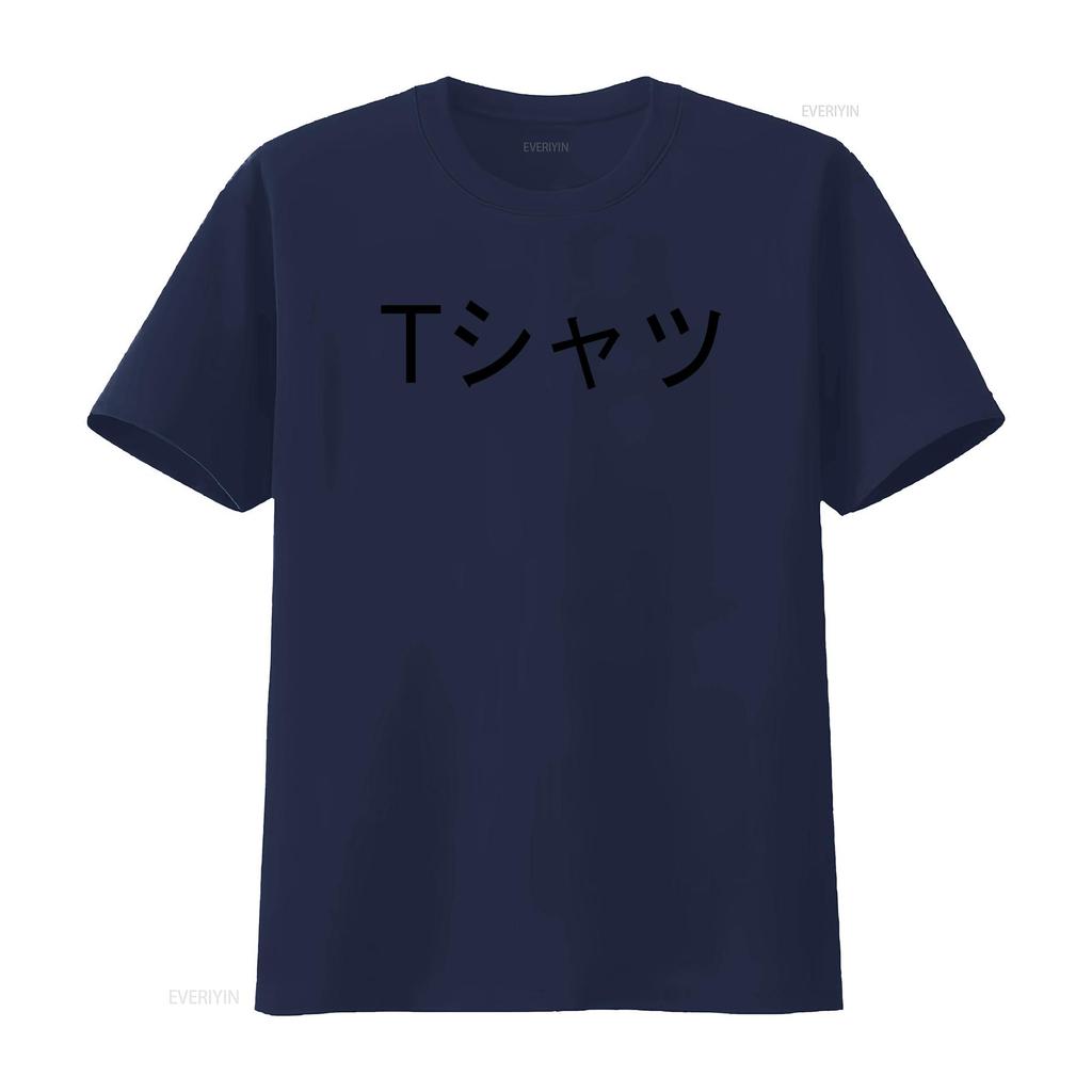 Japanese T Shirt Deku Mall vintage Washed Comfortable fashion graphic Stretched streetwear Breathable Unisex designer clothes