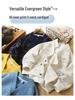 Boys' Autumn Knit Printed Jacket - Casual Outerwear for Kids