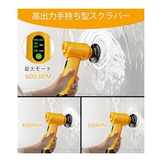 Qimedo Handy Electric Bath Cleaning Brush 5000mAh Large Capacity Battery (removable, Spare Battery Included) Cordless Rotating Cleaner with 3 Power