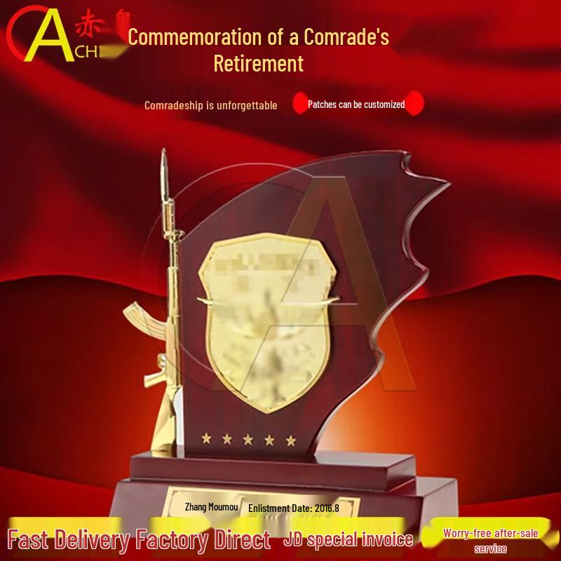 Military Retirement Commemorative Gift Set