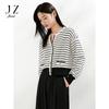Jiuzi Anna Kou Fashionable Bright Silk Striped Wool Blend Contrasting Long Sleeved Cardigan Knitted Sweater for Women's Spring and Autumn New Style