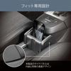 CARMATE Honda Fit GR Series Genuine Grade Multi-Storage Pocket Wallet Smartphone Card Accessory Storage Console No Tools Required Installation NZ809