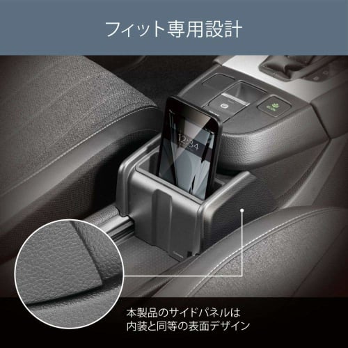 CARMATE Honda Fit GR Series Genuine Grade Multi-Storage Pocket Wallet Smartphone Card Accessory Storage Console No Tools Required Installation NZ809