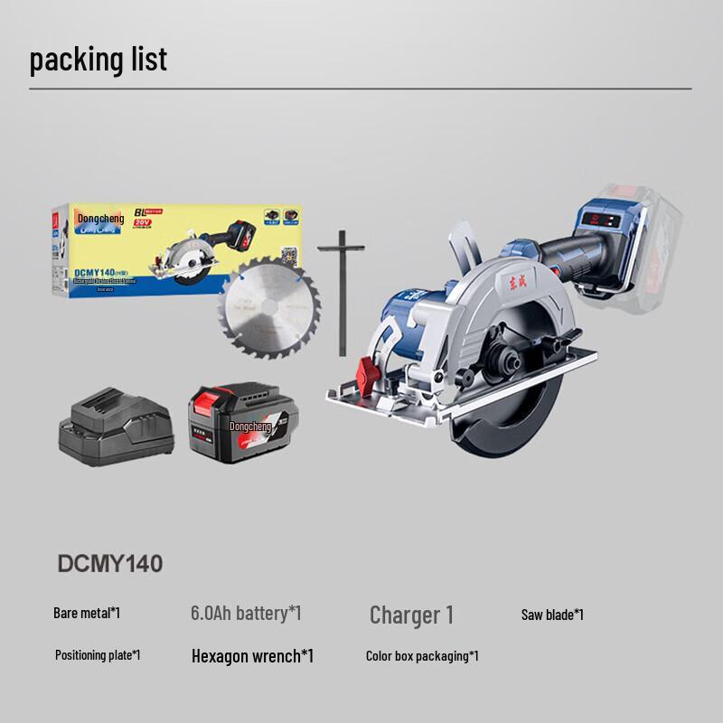 Dongcheng 20V Cordless Brushless Circular Saw CN plug (adapter included)