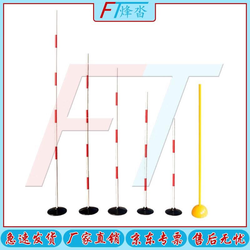 Flexible Training Pole