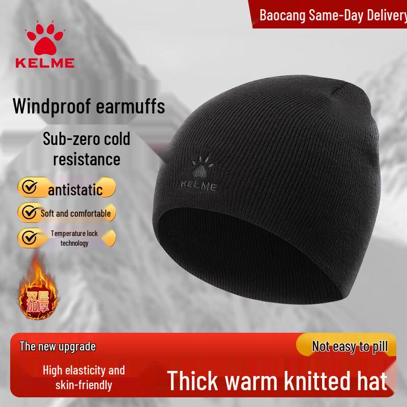 KELME Унисекс Зимняя Теплая Вязаная Шапка-Бини