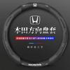38cm Car Steering Wheel Anti-slip Wheel Cover Protective For Honda Mugen Power Civic Accords CRV Hrv Jazz CBR VTEC VFR Accessory