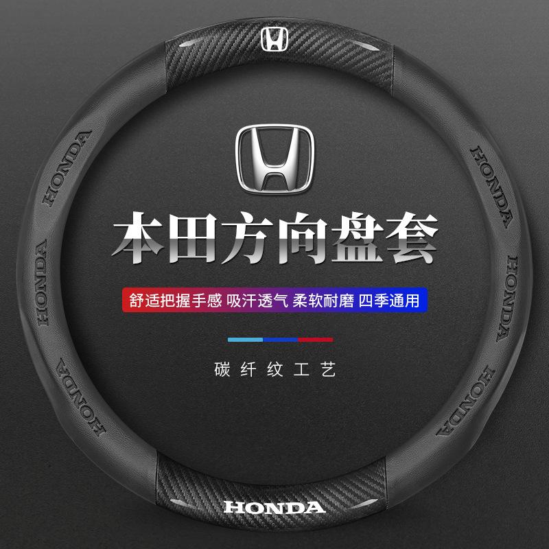 38cm Car Steering Wheel Anti-slip Wheel Cover Protective For Honda Mugen Power Civic Accords CRV Hrv Jazz CBR VTEC VFR Accessory