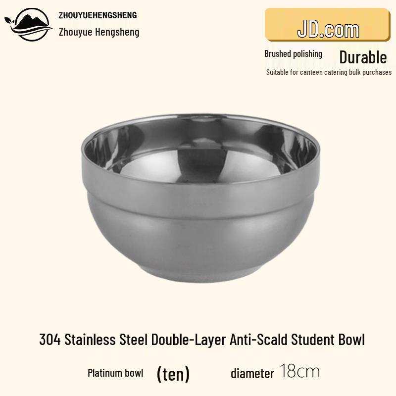 18cm 304 Stainless Steel Double-Layer Insulated Anti-Scald Bowls (10-Pack)