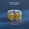 Men's 999 Sterling Silver Rotatable Mantra Ring - Personalized Index Finger Gift