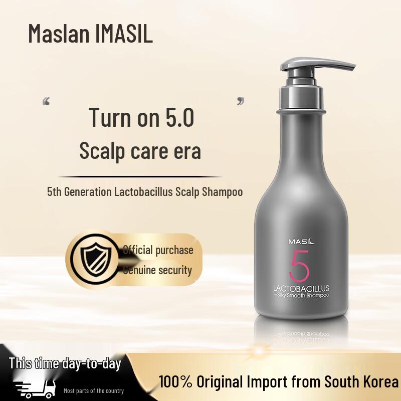 MASIL Hair & Scalp Care Shampoo