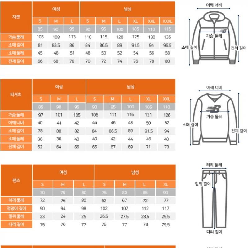 New Balance Padding Yqj Nbnqfco103 59 Uni Nb Varsity Hooded Padding