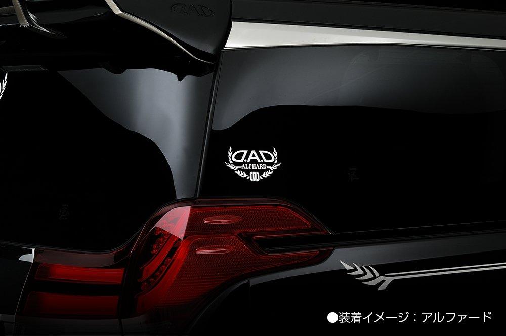 Garson DAD [Auto-Modellaufkleber] Tanto (Weiß) ST111-01 D.A.D AUTO MODELL AUFKLEBER