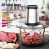 Multi-Functional Stainless Steel Food Processor with Copper Motor: Grinds Meat, Kneads Dough, and Makes Garlic Paste