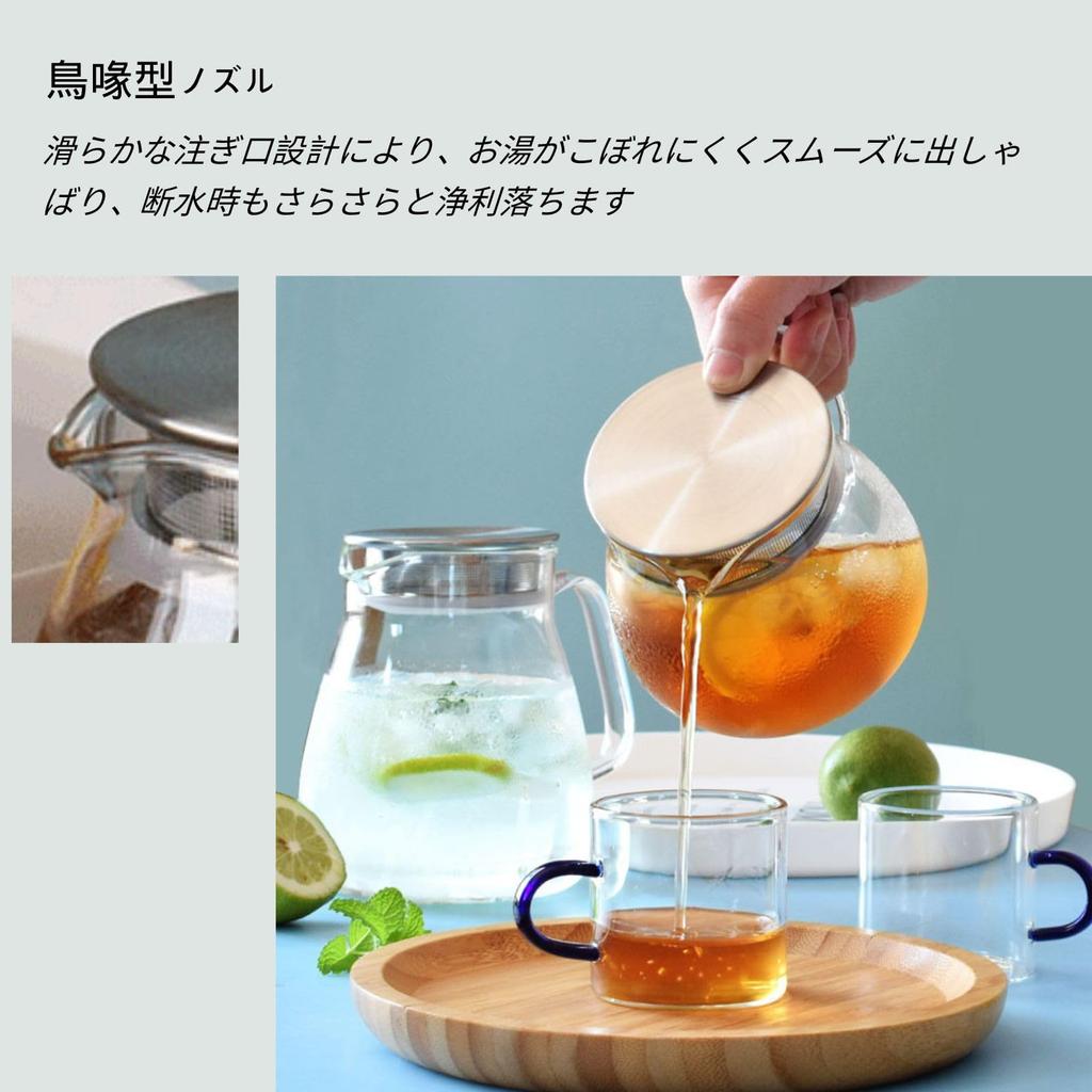 OULOVECO Glasteekanne mit Edelstahlfilter, Transparente Teekanne für heißes und kaltes Wasser, Rutschfester Deckel, Großer Griff, Geeignet für Heißgetränke