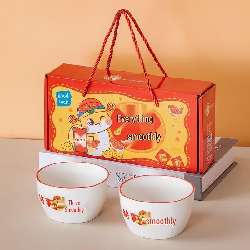 SHUNJU Chinese Ceramic 2-Bowl Gift Set