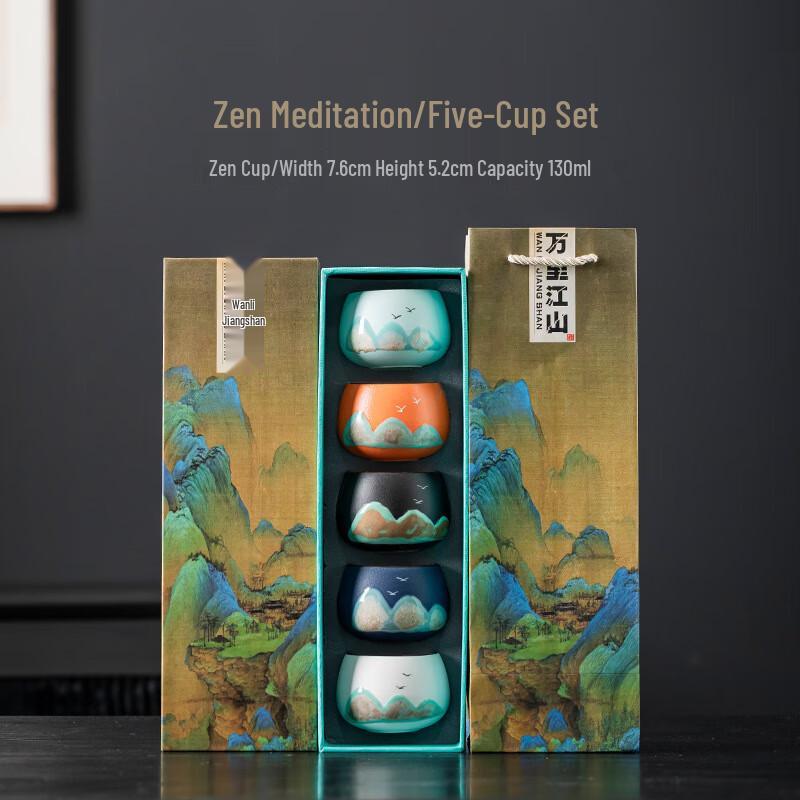 AilanhuiJia Wanli Jiangshan Ceramic Master Tea Cup Gift Set
