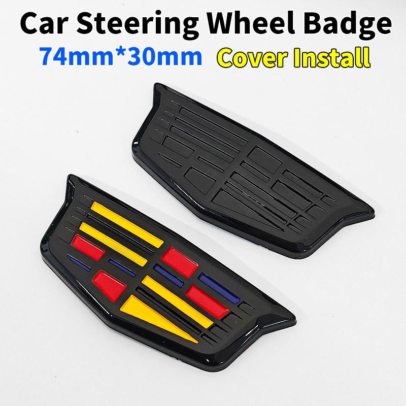 ABS Emblem Car steering wheel center cover badge modification accessory sticker For Cadillac CT4 CT5 CT6 XT4 XT5 XT6 ATS XTS