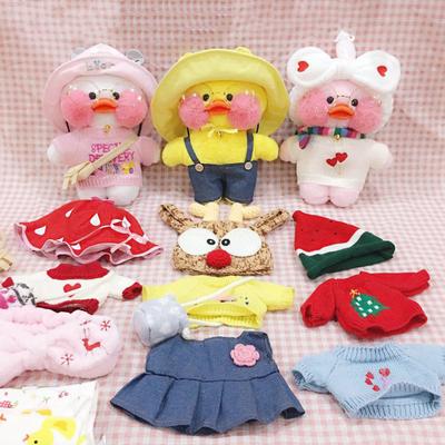 Accessoires de vêtements de canard à l'acide hyaluronique rouge Net, jouet en peluche, ensemble de chapeaux, accessoires de poupée de petit canard jaune