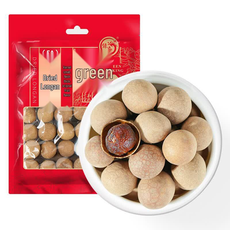 Green King Premium Dried Longan