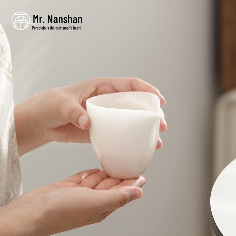 Nanshan Gentleman Ceramic Gongfu Tea Fairness Cup