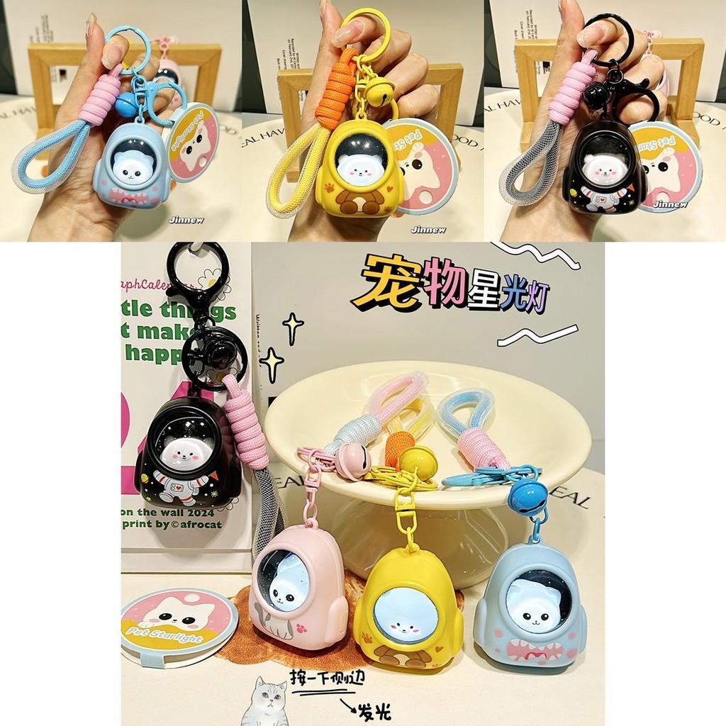 Delightful Jinnew Starry Backpack Keyring Cartoon Animal Keychain Adorable Gift Idea
