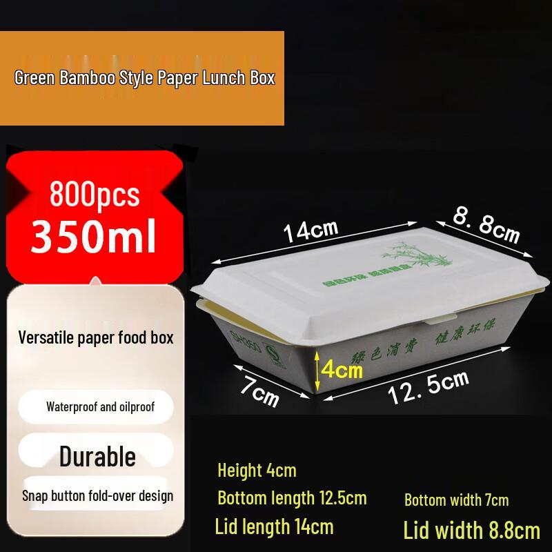 Homeglen Disposable Paper Lunch Box