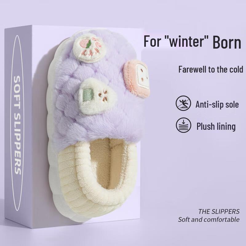 Grace Couple's Warm Indoor Plush Slippers