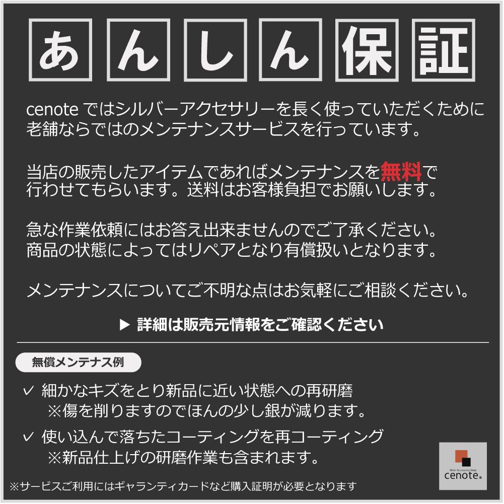 [Cenote] Praying Hand Concho Button [Silver Accessory] S0010