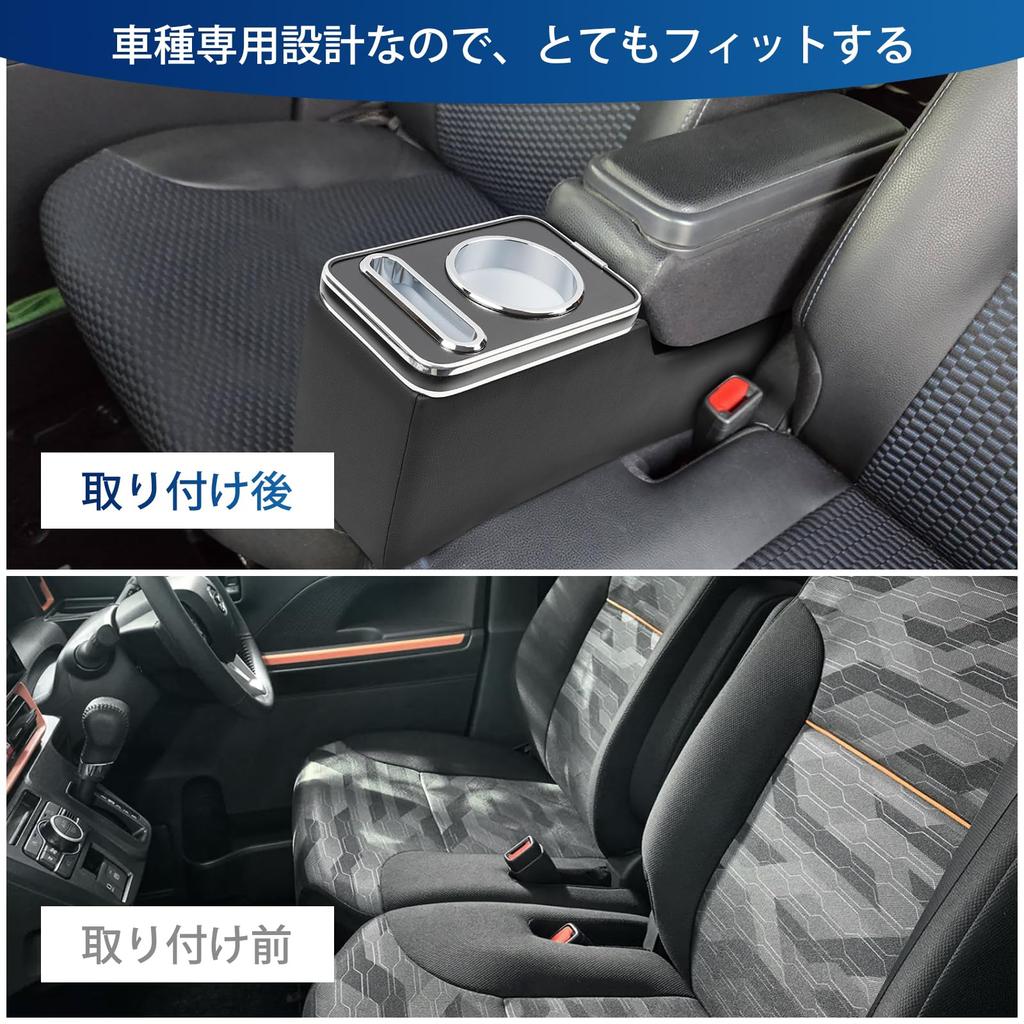 CEMOFE Console Box for Tanto and Tanto Funcross and Console Box with Large Capacity Smartphone and Cup Holder Simple Design Tanto, Custom, (LA650S