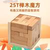 Magic Bucket Three-Dimensional Square Building Blocks Children's Beneficial Intelligence Brain-burning Puzzle Lock Decompression Toy