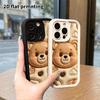 Phone Case: 2D Flat Design, Suitable for iPhone 18, 17, 16, 15, 14, 13 Pro Protective Case, Light Brown Bear Head, Perfect Holiday Gift for Christmas 