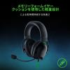 Razer BlackShark V2 X Gaming Channel Surround Patented 50mm Unidirectional Noise High Ear Lightweight Compatible with and Nintendo Japanese Retailer