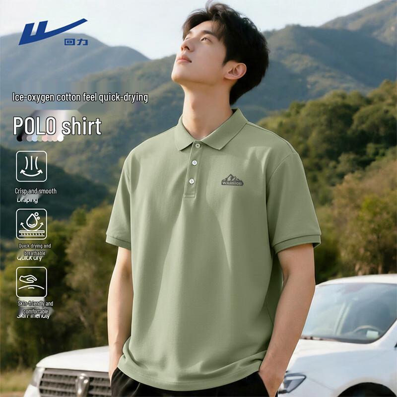 Warrior Men's Quick-Dry Polo Shirt